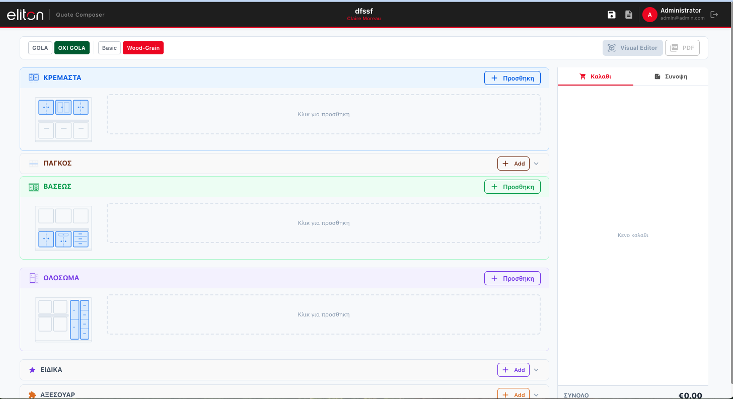 Eliton Quote Composer — kitchen cabinet configurator in the browser